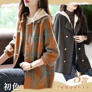 【初色】小香風保暖純色格紋長袖棒球連帽毛呢大衣休閒外套女外套-3款任選-31380(M-2XL可選)