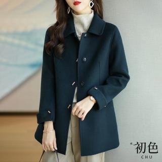 【初色】簡約純色翻領單排扣修身顯瘦中長款休閒毛呢大衣外套-共2色-31085(M-2XL可選)