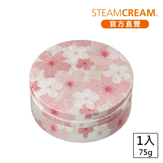 STEAMCREAM 蒸汽乳霜 1455/含羞草與橄欖 75