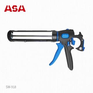 【ASA】可變速無空行程不滴膠切換矽利康槍 SW-918(臺灣製 頂級矽力康槍 玻璃膠槍 填縫膠槍)