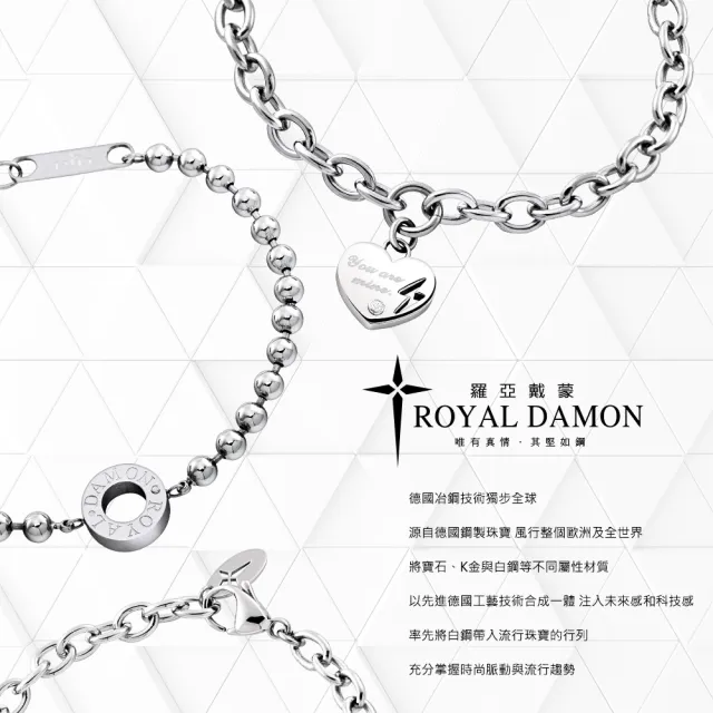【ROYAL DAMON 羅亞戴蒙】日系輕珠寶 獨一無二 手鍊(JB025)