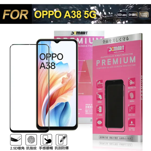 【Xmart】for OPPO A38 5G 超透滿版 2.5D 鋼化玻璃貼-黑