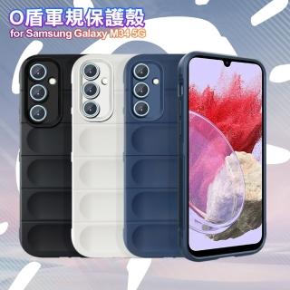 【CityBoss】for Samsung Galaxy M34 5G 膚感隱形軍規保護殼