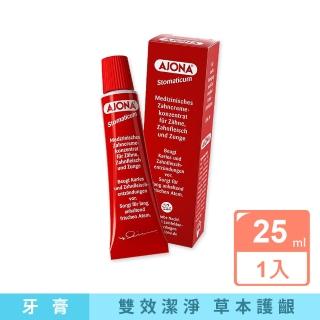 【德國AJONA】超濃縮雙效潔淨強健琺瑯質草本牙齦護理牙膏25ml/紅盒(牙齒無氟牙膏護齦牙膏除舌苔凝膠)