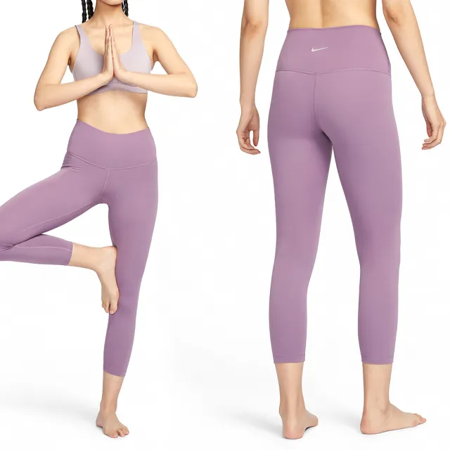 NIKE 耐吉】Yoga 7/8 Leggings 女款紫色訓練瑜珈吸濕快乾緊身褲束褲DM7024-536 - momo購物網-  好評推薦-2023年12月