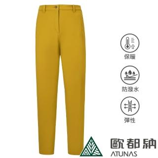 【ATUNAS 歐都納】女款SOFTSHELL抗風彈性長褲(A1PA2317W棕黃/內輕保暖磨毛/透氣防潑水/登山健行/素面百搭)
