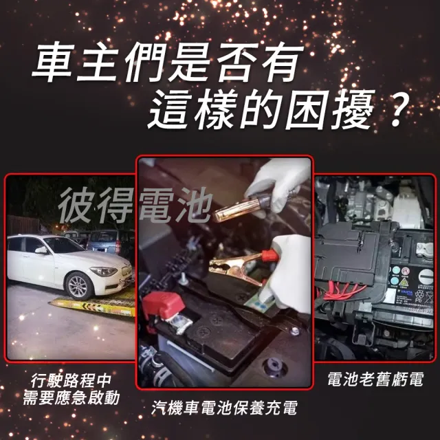 【麻新電子】TC-1215 汽機車 電池充電器(三段控制 充滿自動跳停 台灣製造 一年保固)