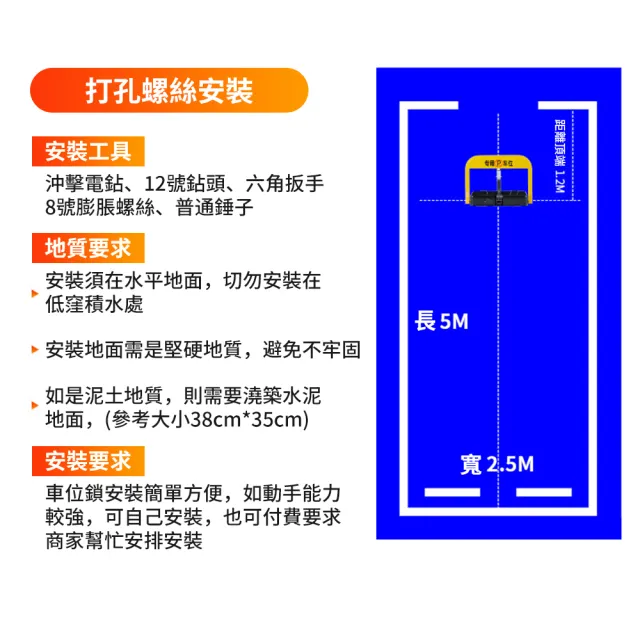 Felsted菲仕德 車位鎖地鎖 加厚停車位鎖 車位鎖地鎖(自動感應 防水 防撞 遙控升降 加厚防撞)
