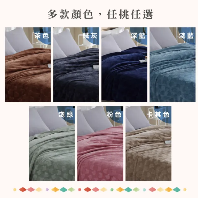 【ISHUR 伊舒爾】牛奶絨熊熊緹花被毯禮盒1入(150x200cm/毛毯/毯子/四季毯/送禮首選/尾牙/春酒/禮品)