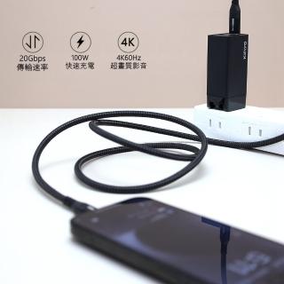【tFriend】100W Type-C to Type-C PD線 快充充電線 影音傳輸線編織線-1.5M(iPhone16.MacBook.筆電適用)