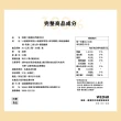 【Wedar 薇達】卡曼橘天然維他命C 6盒組(30顆/盒.抵禦必備.足量天然C.植物萃取)