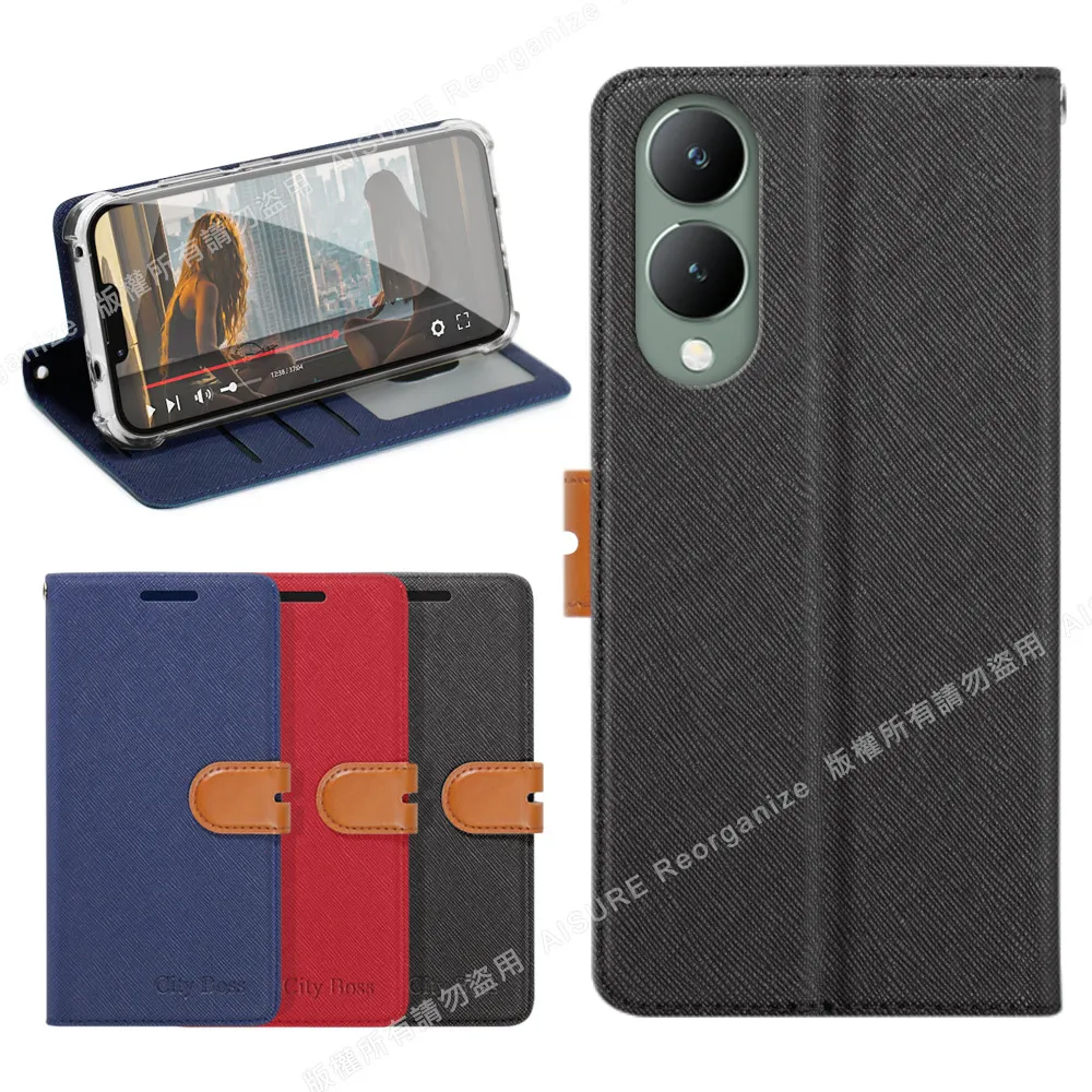 【CITY】For VIVO Y17S 4G 浪漫都會支架皮套