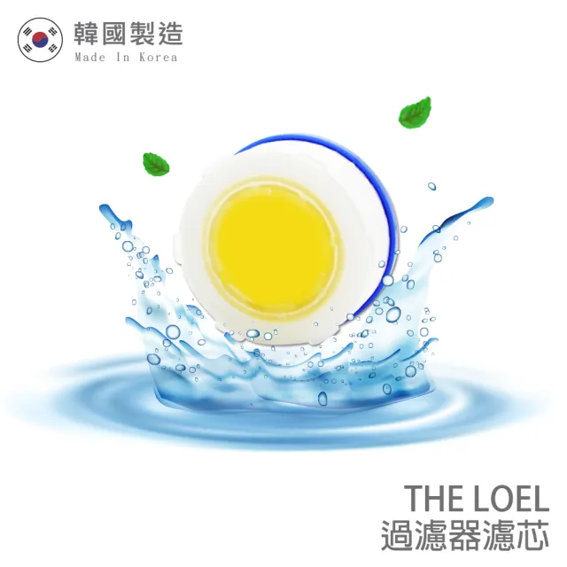 【THE LOEL】維他命C 水龍頭過濾器濾芯6入(100%除餘氯)