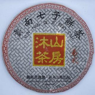 【盛嘉源】沐茶山房 易武 2019年(普洱茶 生茶 357g)