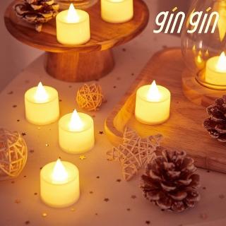 【gin gin】LED 電子蠟燭燈 24入 四款可選 模擬蠟燭(聖誕節裝飾 聖誕燈 求婚佈置 派對佈置 LED蠟燭)