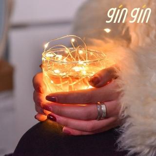【gin gin】三檔閃燈 LED 銅絲燈 2米 5入(聖誕禮物 聖誕燈 聖誕節裝飾 交換禮物 求婚佈置 派對佈置)