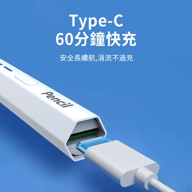 【ANTIAN】Apple pencil磁吸觸控筆(蘋果/安卓通用)