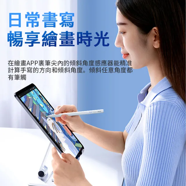 【ANTIAN】Apple pencil磁吸觸控筆(蘋果/安卓通用)