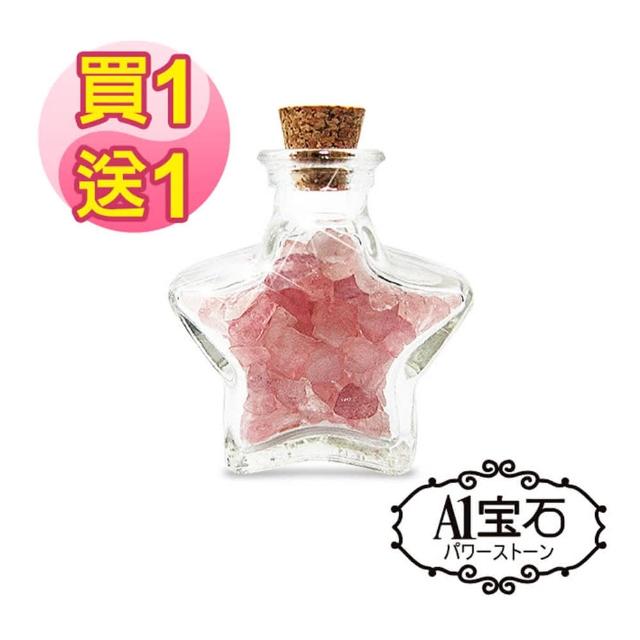 【A1寶石】招桃花促姻緣-來自星星的水晶聚寶盆-隨身守護愛情必備品