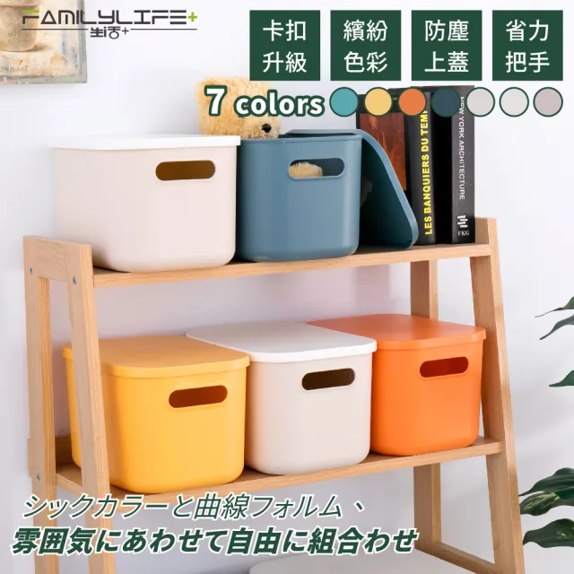 【2026必買】桌上收納盒終極推薦清單 | 好吃美食的八里人