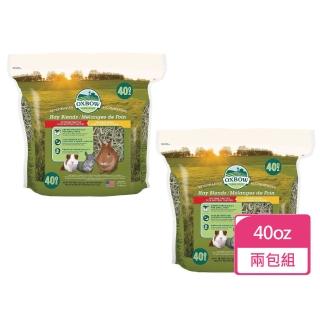【OXBOW】雙重口感牧草 40oz/包 兩包組(提摩西 果園草)