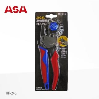 【ASA】高倍槓桿省力打孔器 HP-245(臺灣製 皮帶皮革厚紙塑膠 打孔鉗 皮帶打洞器 打洞鉗 專業級打孔器)