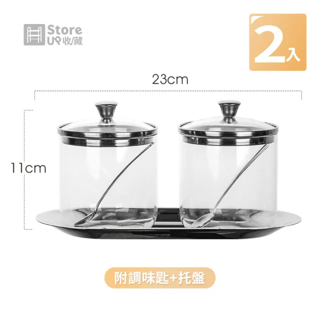 【Store up 收藏】頂級304不鏽鋼 玻璃製附匙調味料罐-2入組(AD438)