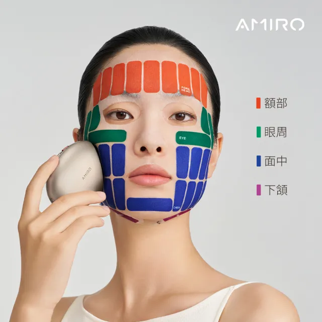 【AMIRO】S2 黃金點陣美容儀(贈 S2 護膚禮盒-內含精華凝露80ml+緊緻抗皺面膜5片 禮物 情人節 抗老)