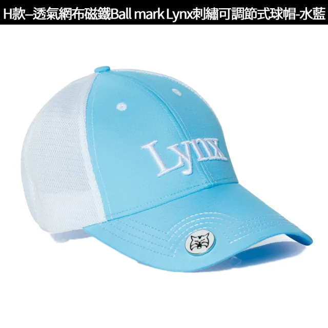 【Lynx Golf】經典男女款任選！磁鐵Ball mark防潑水透氣球帽(多款任選)