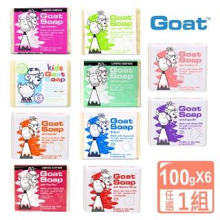 【GOAT】澳洲羊乳皂100gX6入(天然護膚皂 安心之選 多種口味任選一組)