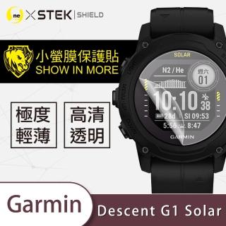 【o-one臺灣製-小螢膜】Garmin Descent G1 Solar 滿版螢幕保護貼 兩入組(曲面 軟膜 SGS 自動修復)