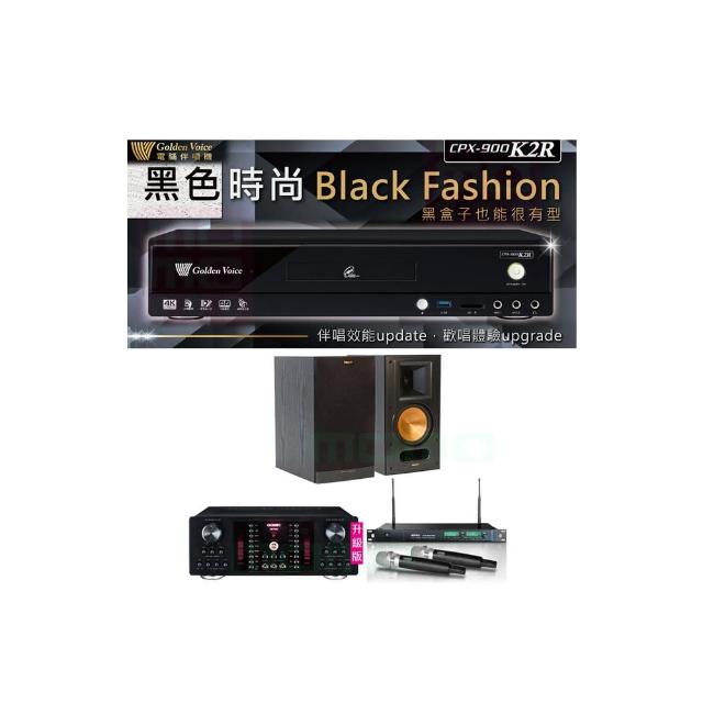 【金嗓】CPX-900 K2R+OKAUDIO DB-9AN+ACT-869+RB-61II(4TB點歌機+擴大機+無線麥克風+喇叭)