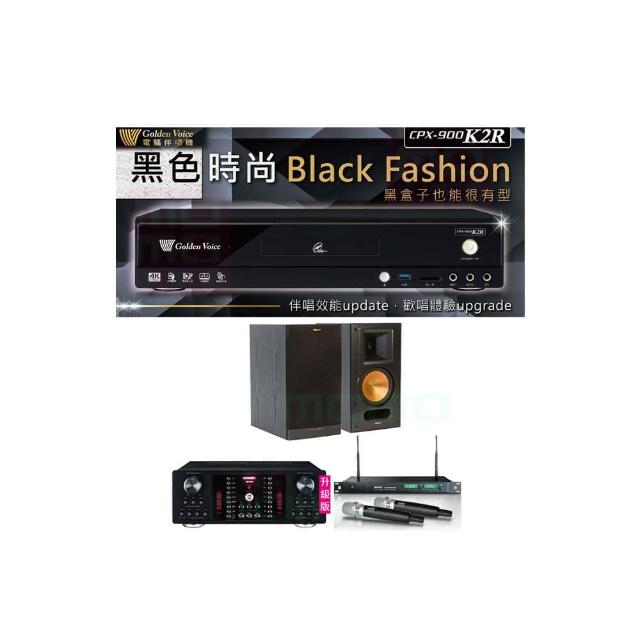 【金嗓】CPX-900 K2R+OKAUDIO DB-9AN+ACT-869+RB-61II(4TB點歌機+擴大機+無線麥克風+喇叭)