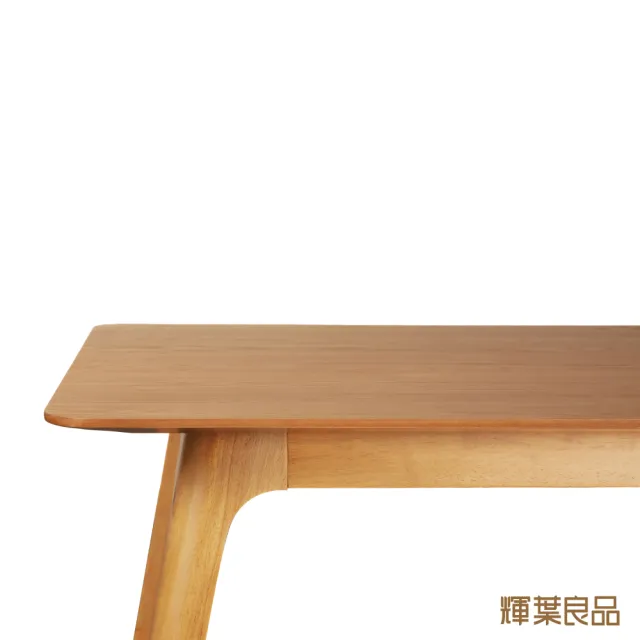 【輝葉良品】白橡木紋餐桌 150cm(HYG-611-DTL 電腦桌 辦公桌 休閒桌)