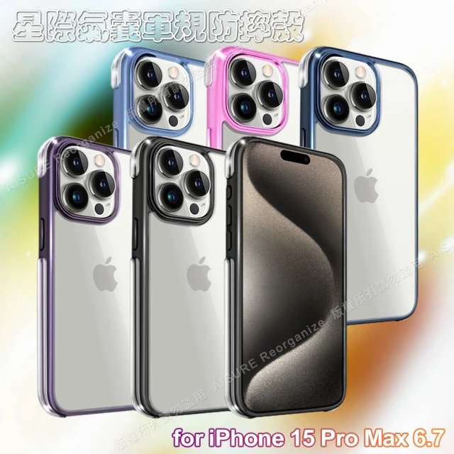 apbs iPhone 15 Pro Max / 15 Pr