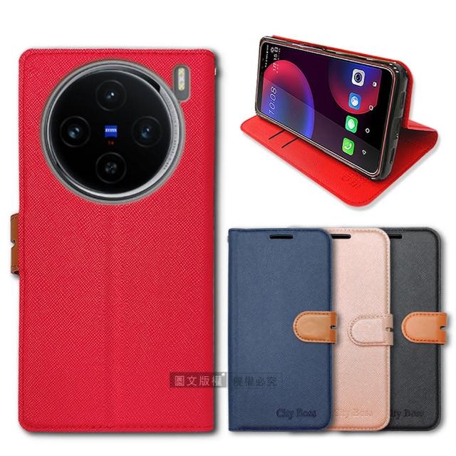 【CITY都會風】vivo X100 插卡立架磁力手機皮套 有吊飾孔