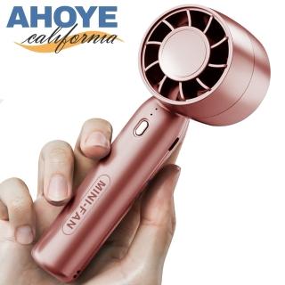 【AHOYE】三段渦輪靜音手持式風扇 粉色(USB風扇 小電扇 小風扇)