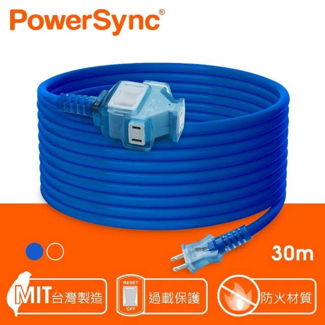 【PowerSync 群加】2P 1擴3插工業用動力延長線/30M(TU3C3300)