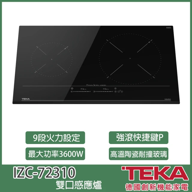 TEKA 全區感應爐 60cm 9段火力 全區感應 滑動式操