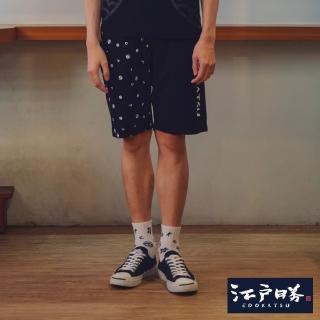 【EDWIN】江戶勝 男裝 撞色純棉短褲(暗灰色)