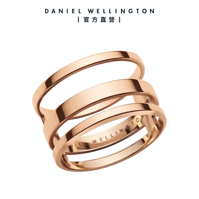 【Daniel Wellington】DW 戒指 Elan 永恆摯愛三環戒指 兩色(兩色 DW00400126)