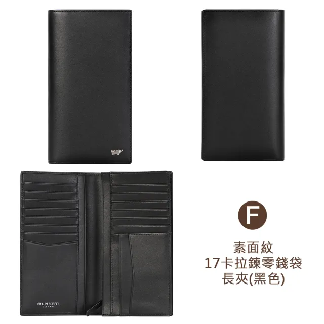 【BRAUN BUFFEL 德國小金牛】限時優惠 多卡窗格零錢袋真皮男夾長夾(多款任選)