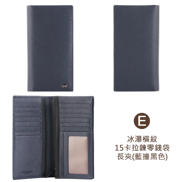 【BRAUN BUFFEL 德國小金牛】限時優惠 多卡窗格零錢袋真皮男夾長夾(多款任選)