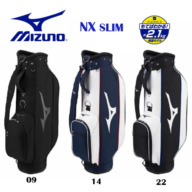 MIZUNO 美津濃MIZUNO 美津濃 NX SLIM 超輕量球桿袋 僅2.1kg 5LJC2321 球袋 與日本同步販售(超輕量球桿袋 男女適用)