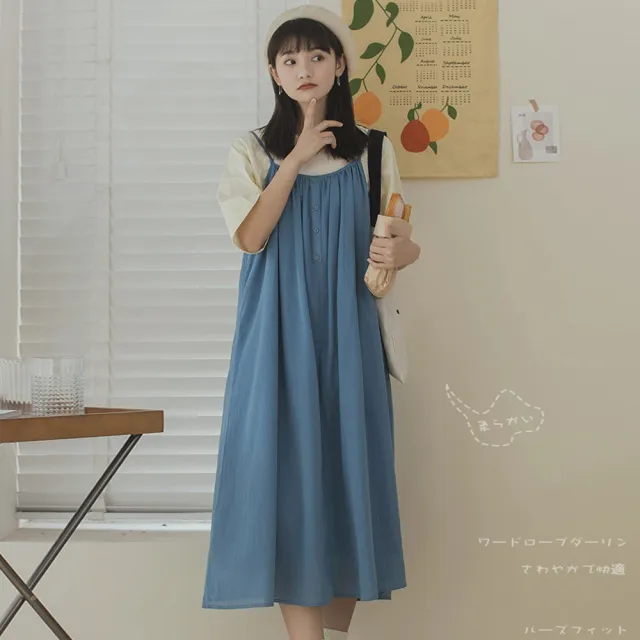 【那木】日系純棉吊帶背心裙-海水藍(透氣百搭休閒棉麻連身裙)