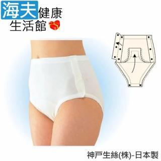 【海夫健康生活館】RH-HEF 好穿脫 內診用內褲 失禁墊用 女用底褲 日本製 M號(U0088)
