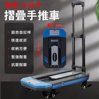 【b.a.l.f 琦晟】耐重150公斤 摺疊六輪手拉車(附拉力繩 手拉車 平板車 摺疊手推車 手推車 搬運車)
