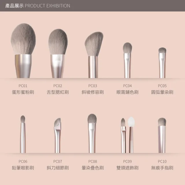 【Solone】法式清焙蛋形蜜粉刷/PC01(蜜桃奶昔系列刷具)