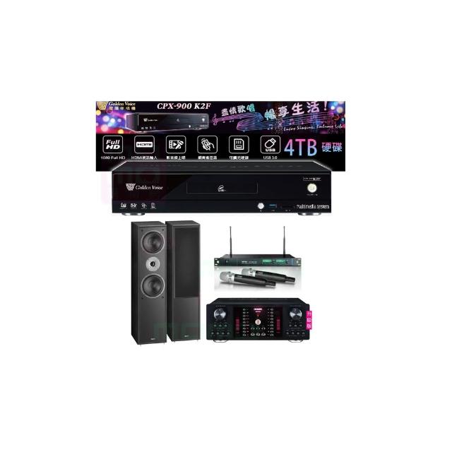 【金嗓】CPX-900 K2F+OKAUDIO DB-9AN+ACT-869+Monitor Supreme 802(4TB點歌機+擴大機+無線麥克風+喇叭)