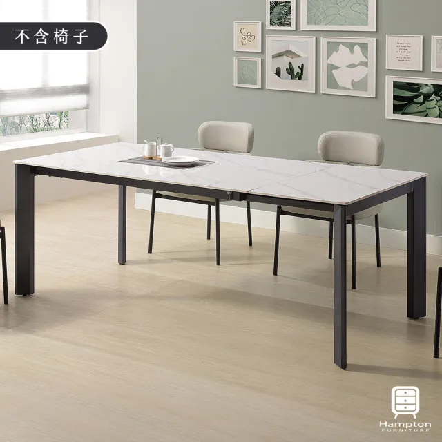 【Hampton 漢汀堡】安索尼6.6尺岩板伸縮餐桌(餐桌/桌子/岩板桌)